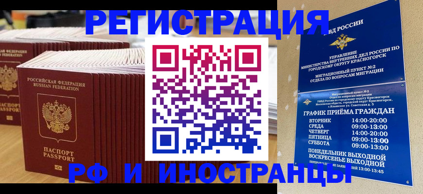 регистрация для дет. сада в Ненецком АО