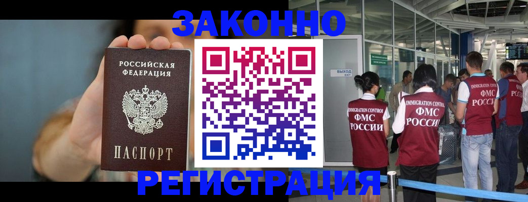 прописка поиск в Ненецком АО